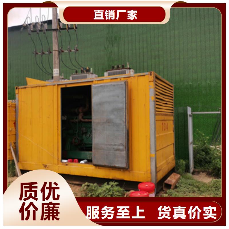 租赁发电车可并机并网