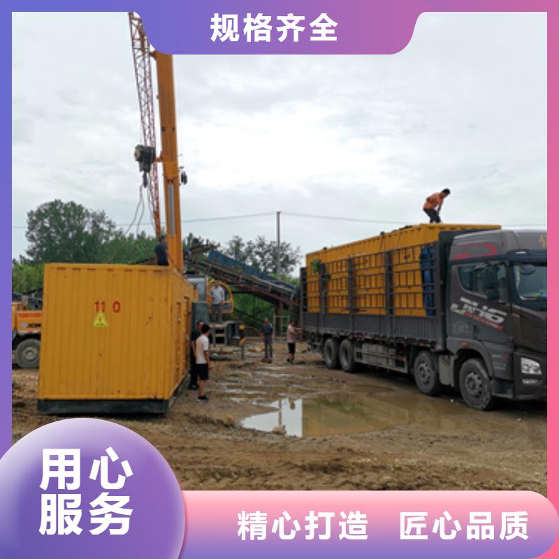 500KW电源车租赁可并机并网