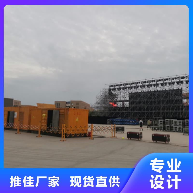 箱变租赁可并机并网