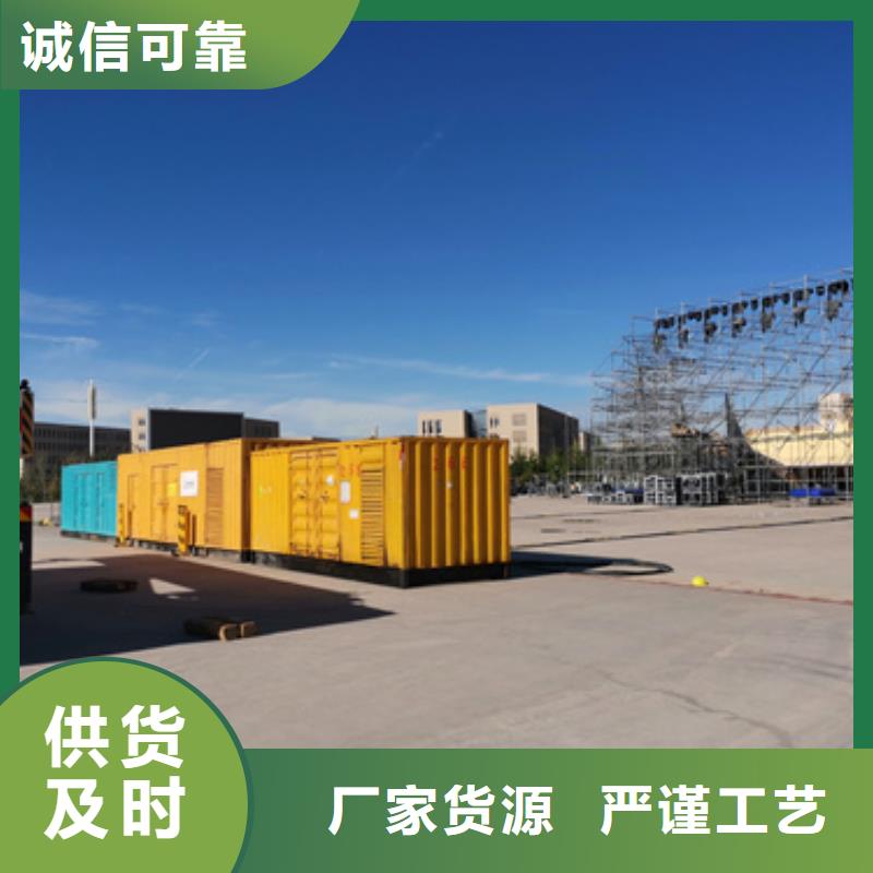 900KW电源车租赁可并机并网
