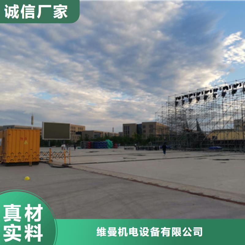 租赁UPS电源可并机并网