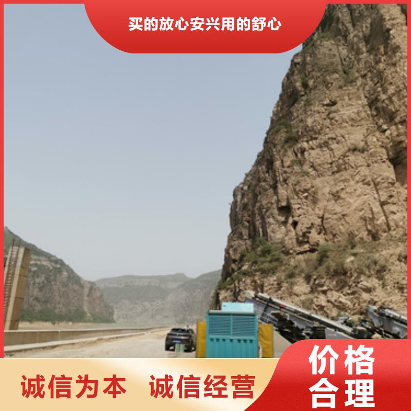200KW电源车租赁可并机并网