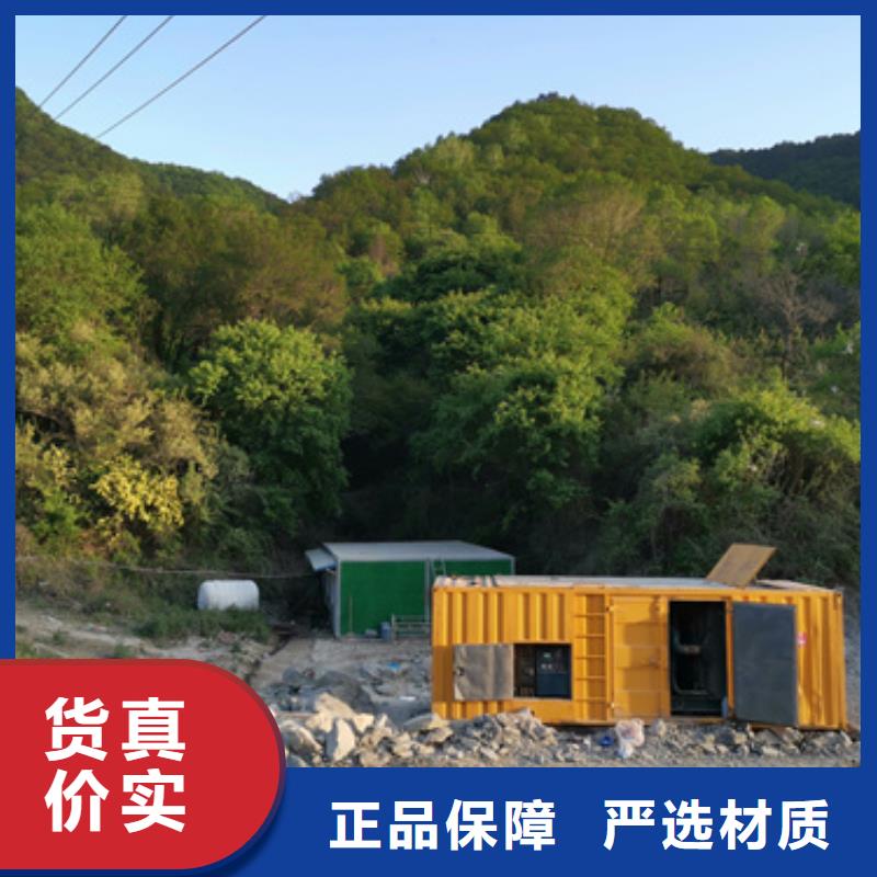 并网发电机租赁可并机并网