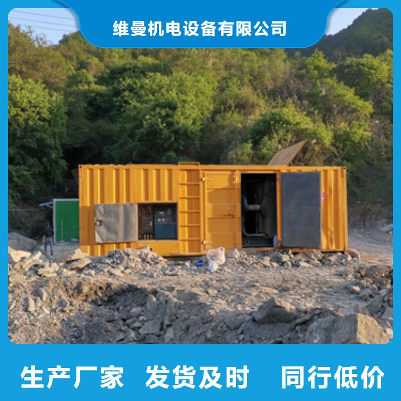 租赁UPS电源可并机并网