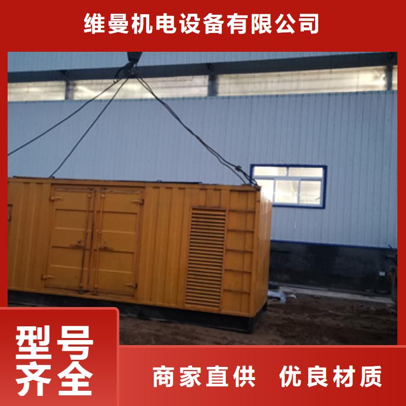 箱变租赁可并机并网