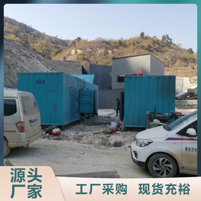 出租临时变电站