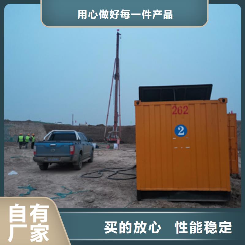 并网发电机租赁可并机并网
