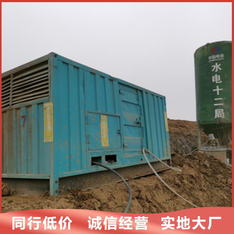 800KW电源车租赁可并机并网