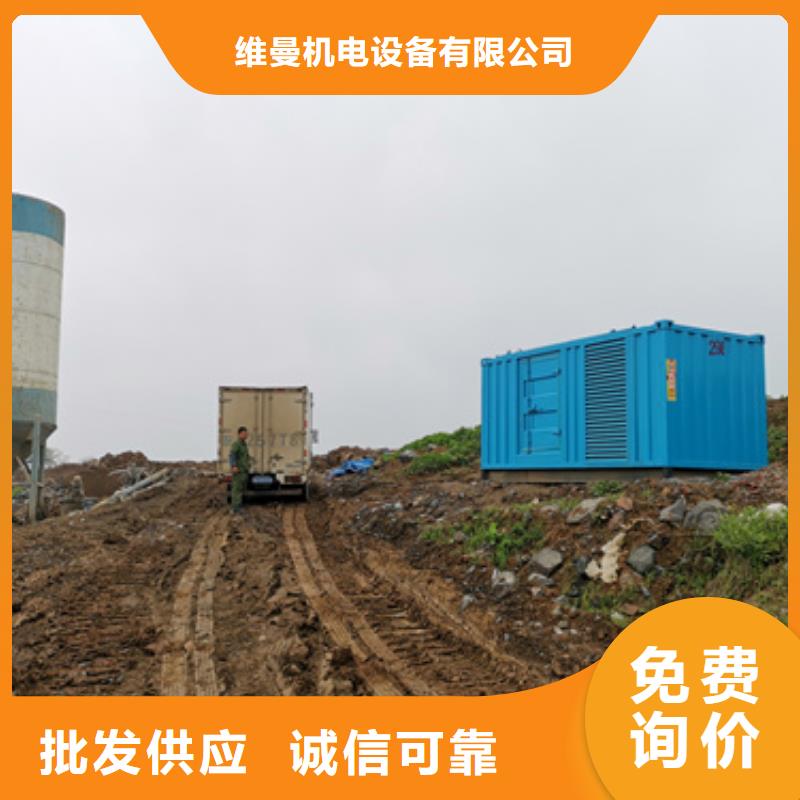 租赁应急发电车可并机并网