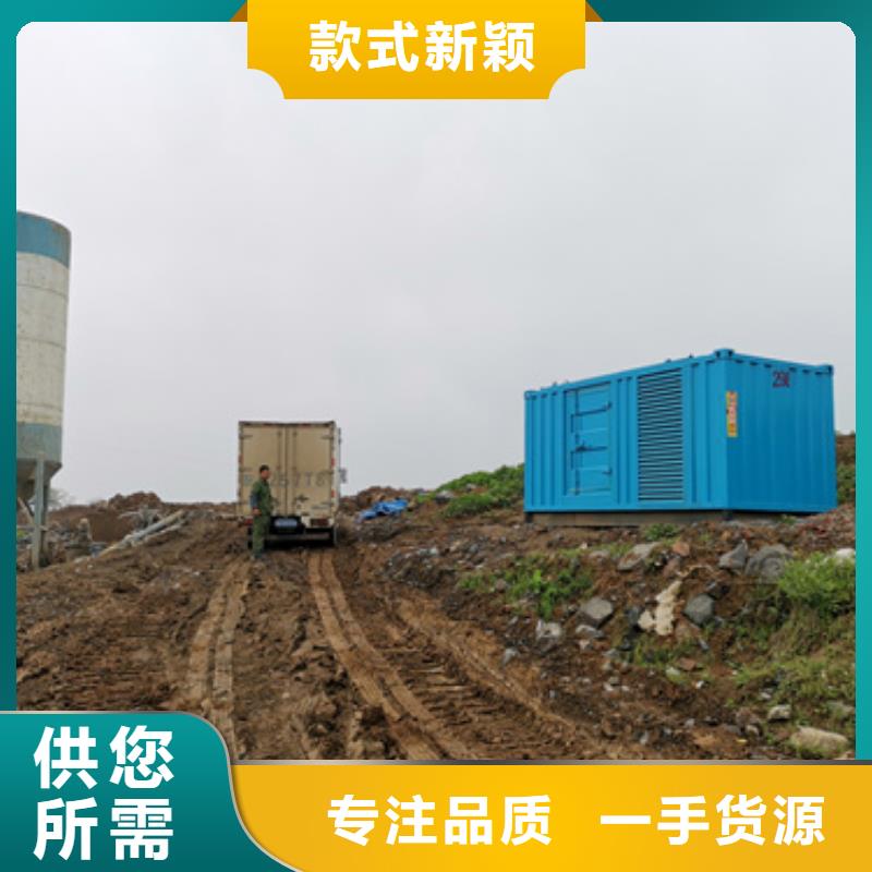 变压器租赁可并机并网