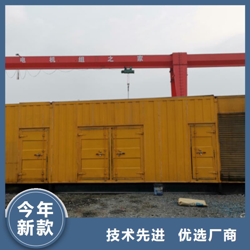 UPS电源租赁可并机并网