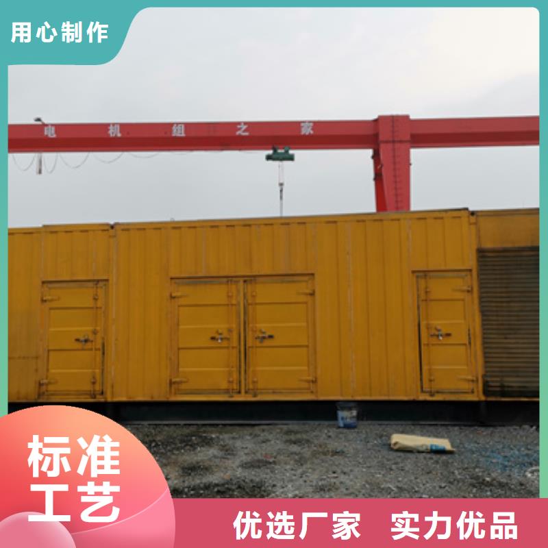 800KW电源车租赁可并机并网