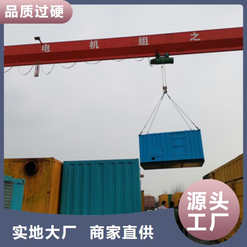 租赁电源车可并机并网