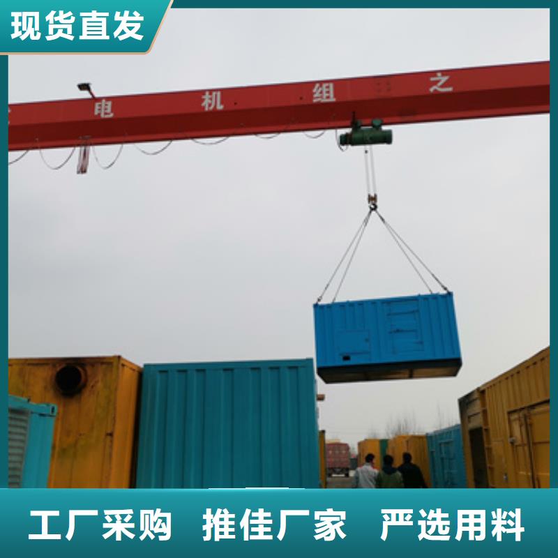 800KW电源车租赁可并机并网