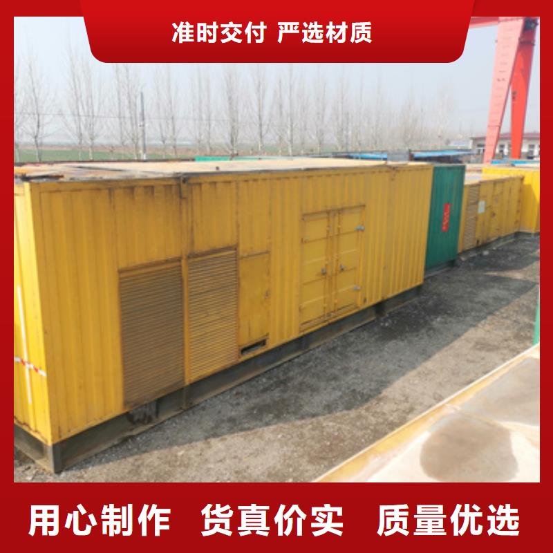 440V发电机租赁可并机并网
