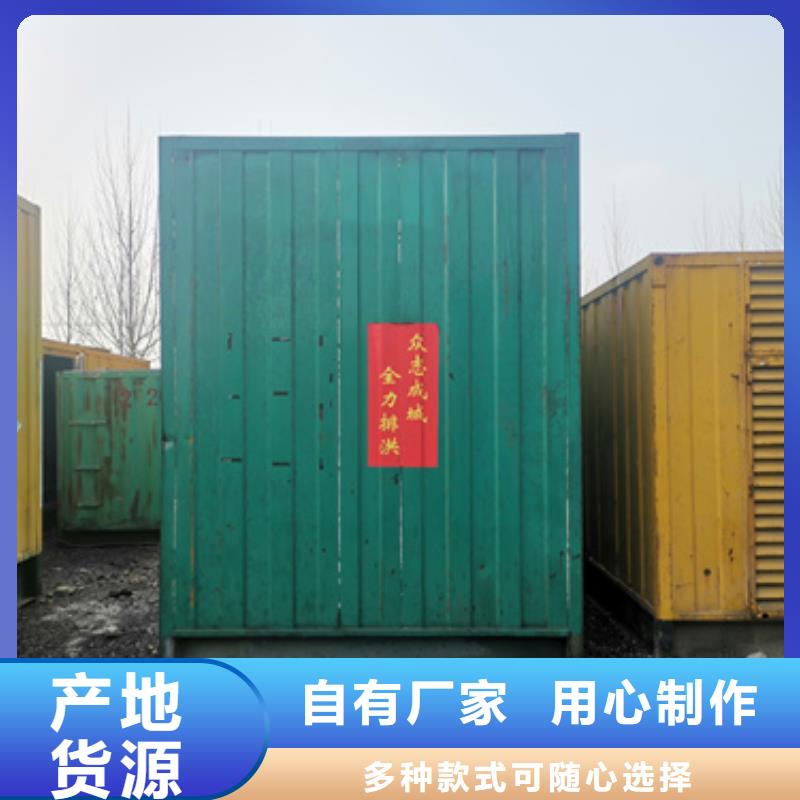 电源车租赁可并机并网