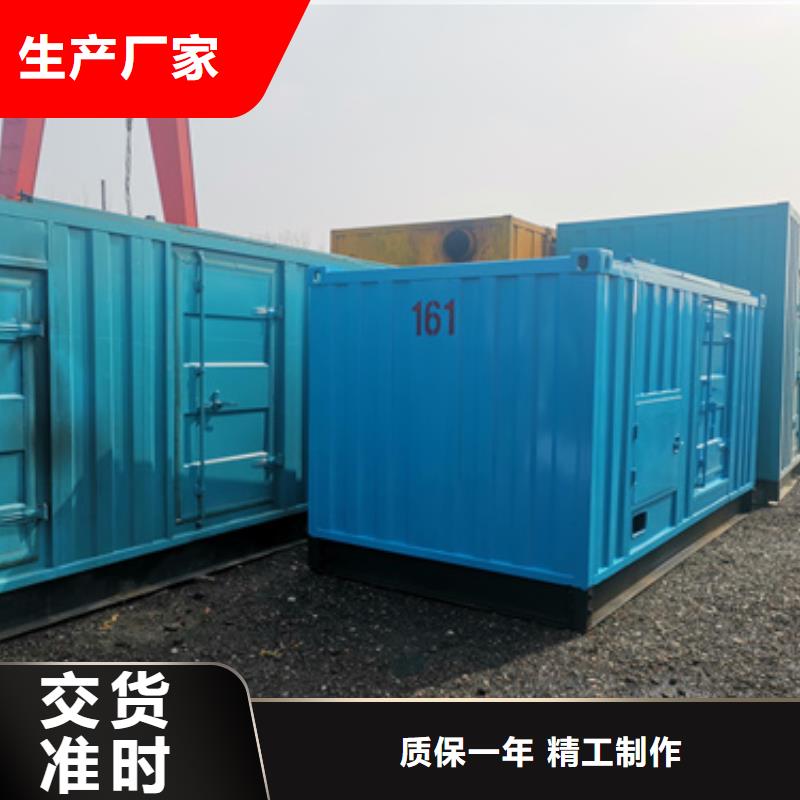 440V发电机租赁可并机并网