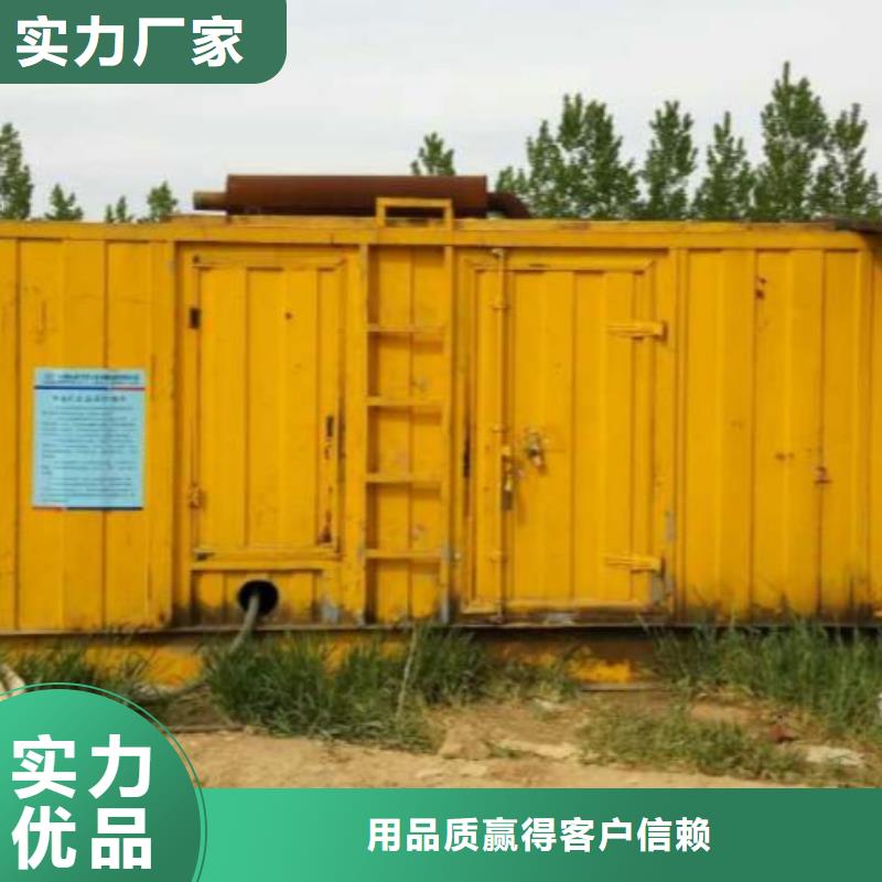 并网发电机租赁可并机并网