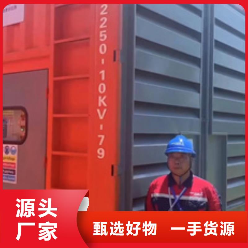 发电车租赁