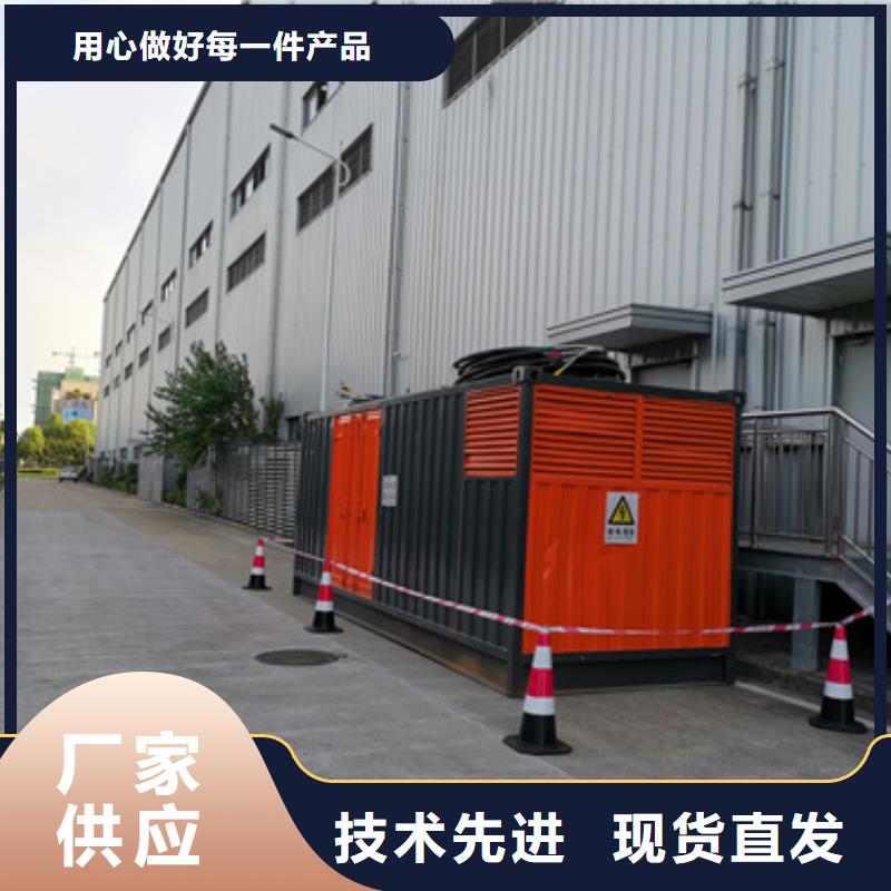 10KV发电机租赁