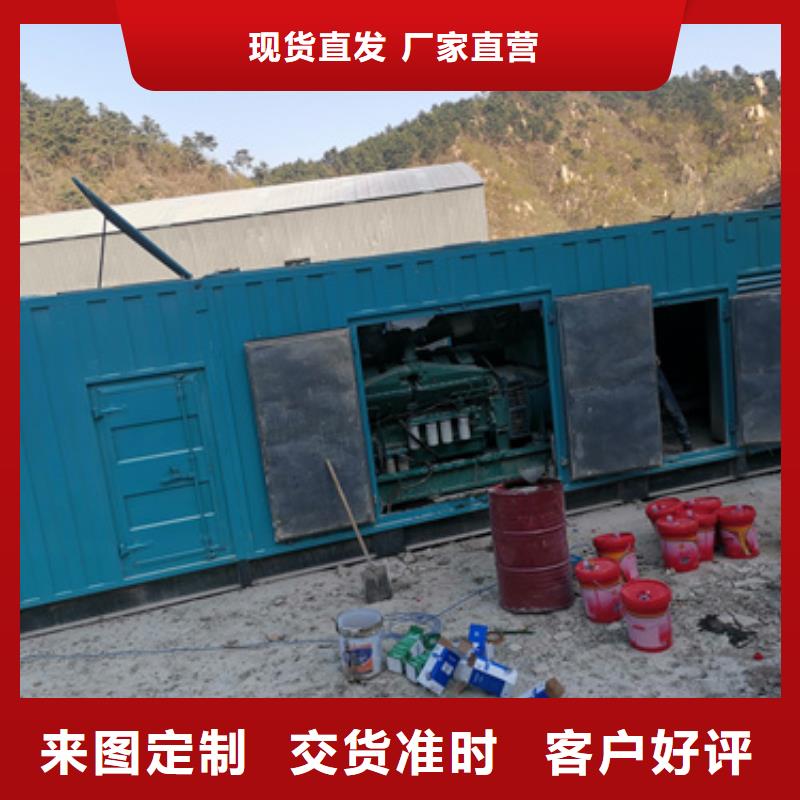 发电车租赁