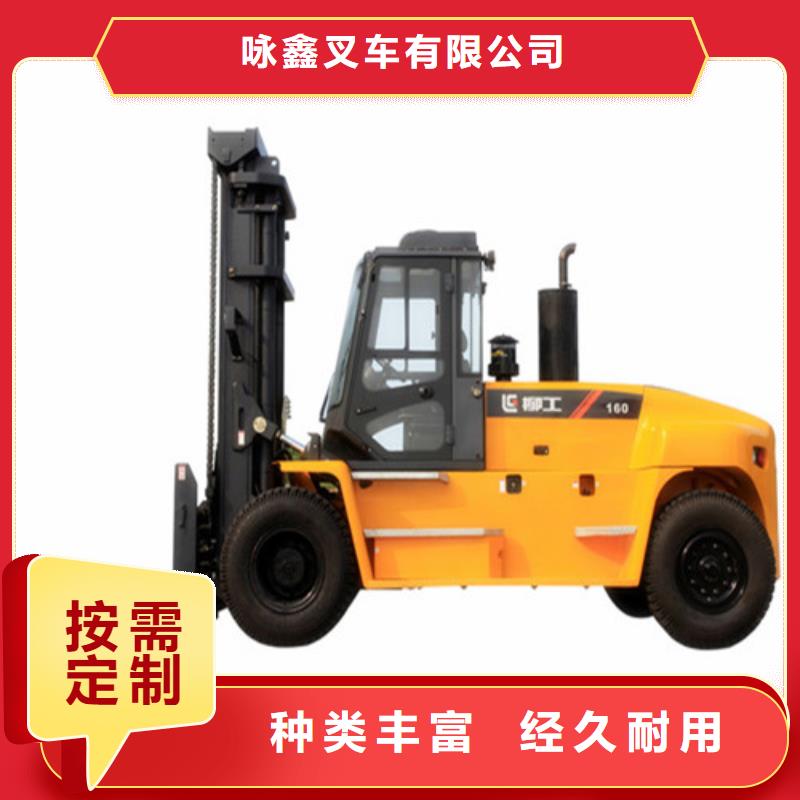 柳工叉车叉车租赁多年厂家可靠