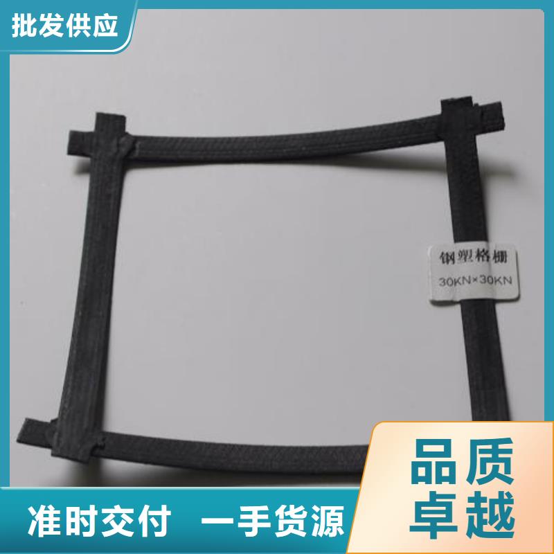 钢塑土工格栅_水土保护毯出货及时