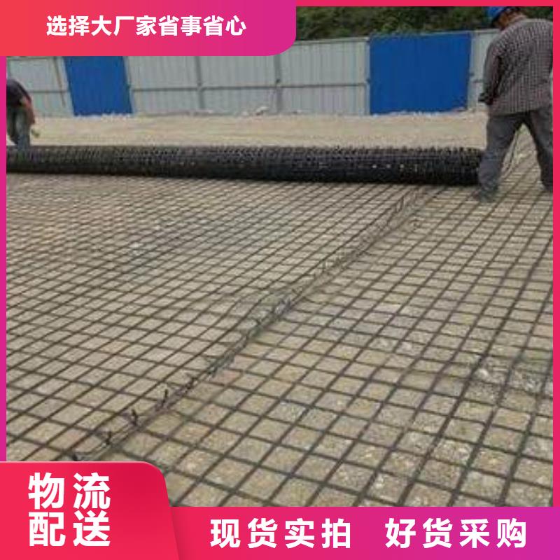 钢塑土工格栅,土工布货源直供