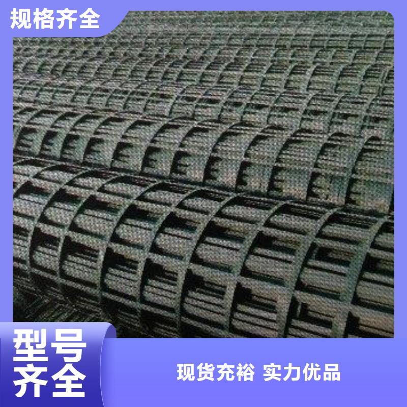 钢塑土工格栅-三维复合排水网质量无忧