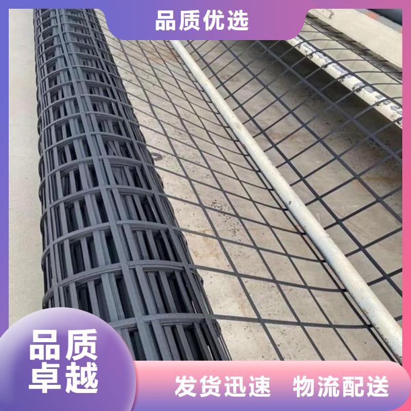 钢塑土工格栅-软式透水管生产加工