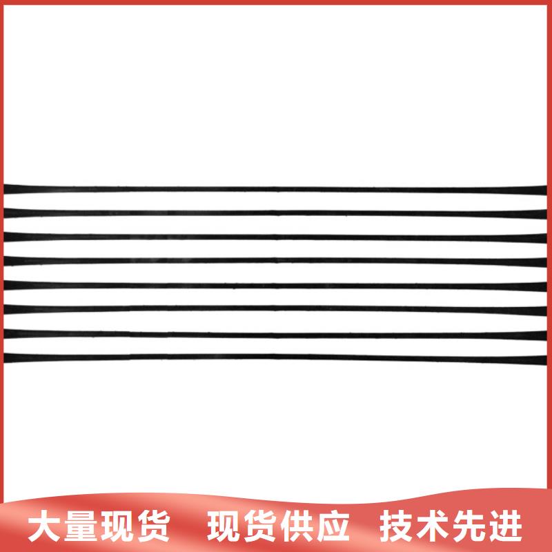 单向拉伸塑料格栅-【凸结点钢塑土工格栅】放心得选择