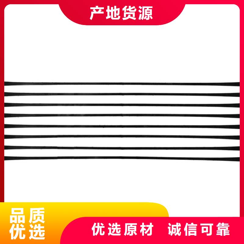 单向拉伸塑料格栅-【凸结点钢塑土工格栅】放心得选择