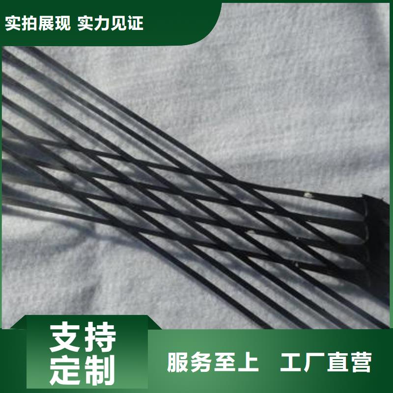 单向拉伸塑料格栅,三维复合排水网品质保障售后无忧