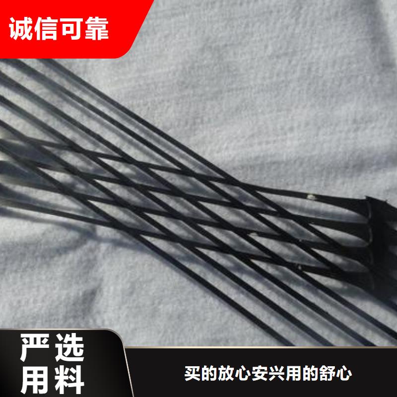单向拉伸塑料格栅-钢塑土工格栅本地厂家值得信赖