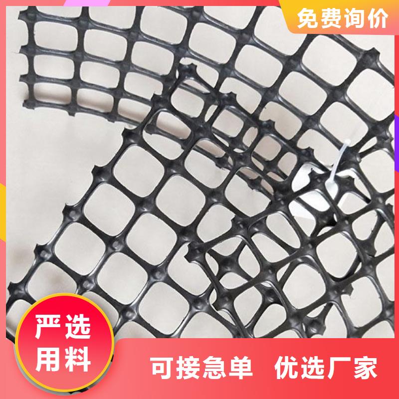 【双向塑料土工格栅】长丝土工布工厂认证