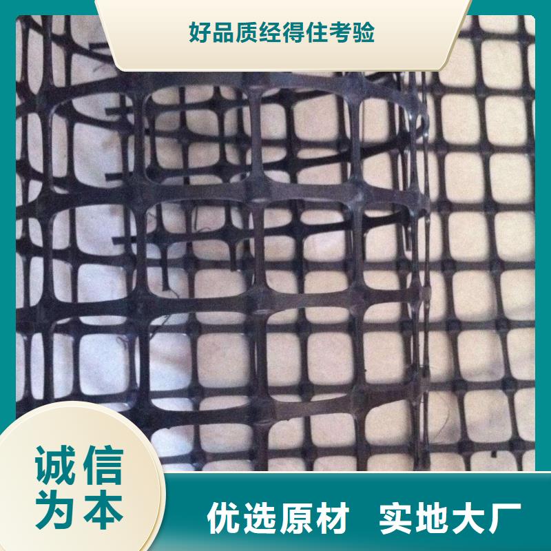 【双向塑料土工格栅】长丝土工布工厂认证