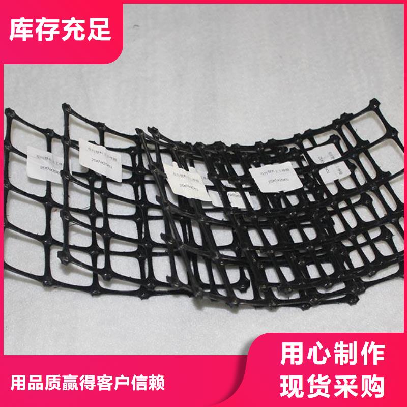 【双向塑料土工格栅】长丝土工布工厂认证