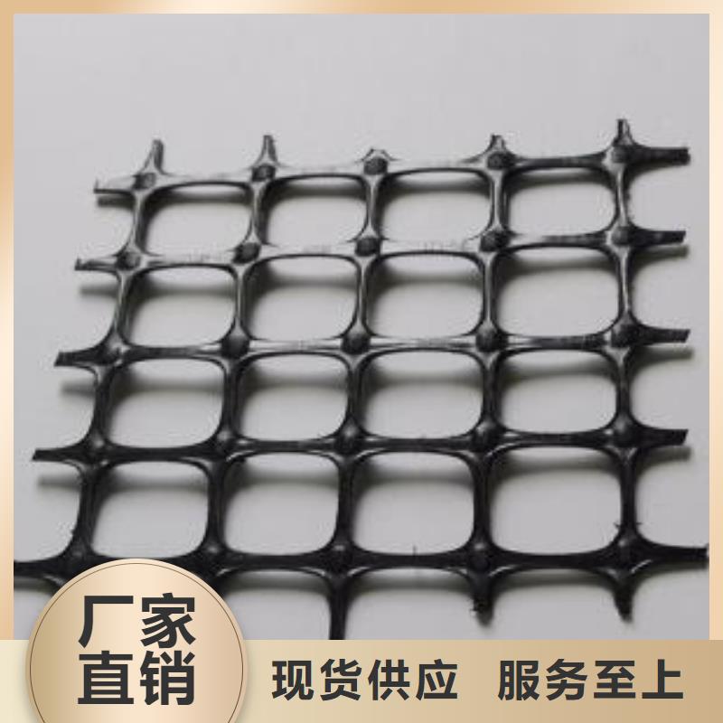 【双向塑料土工格栅】长丝土工布工厂认证