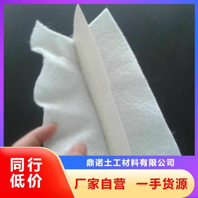 【土工膜】复合土工膜诚信商家