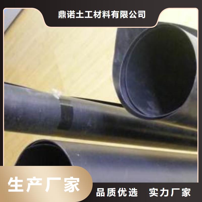 【土工膜】复合土工膜诚信商家
