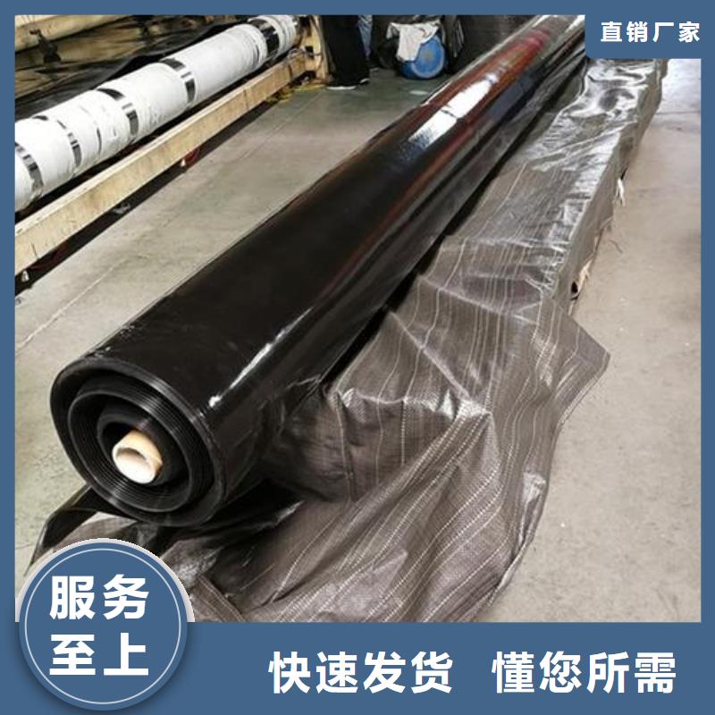 【土工膜】复合土工膜诚信商家