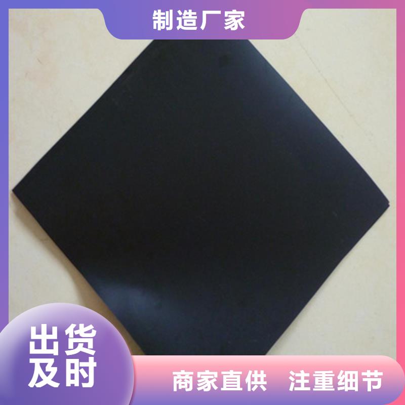 土工膜塑料盲沟工厂现货供应