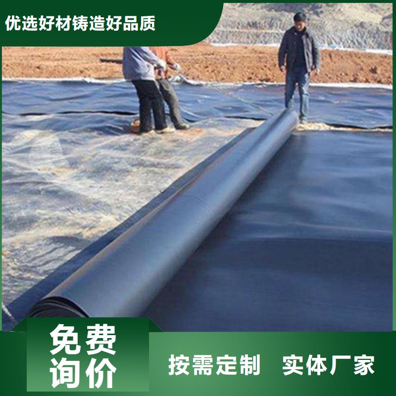 【土工膜】复合土工膜诚信商家