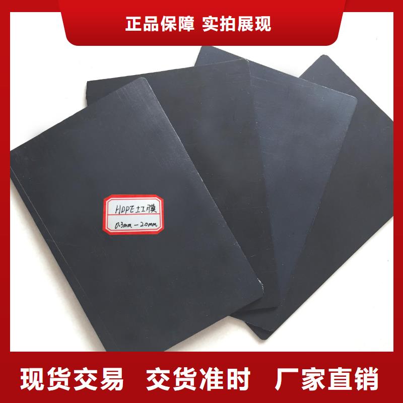 土工膜塑料盲沟工厂现货供应