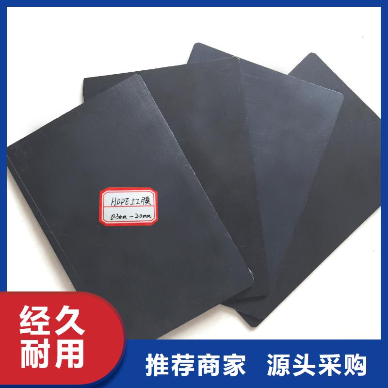 土工膜-护坡土工网以质量求生存