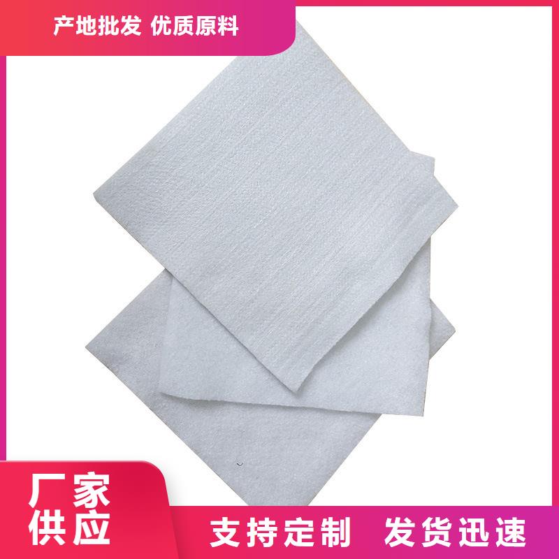 土工布【双向拉伸土工格栅】品质信得过