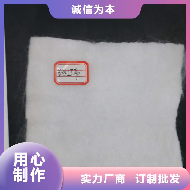 土工布复合土工膜精工细致打造