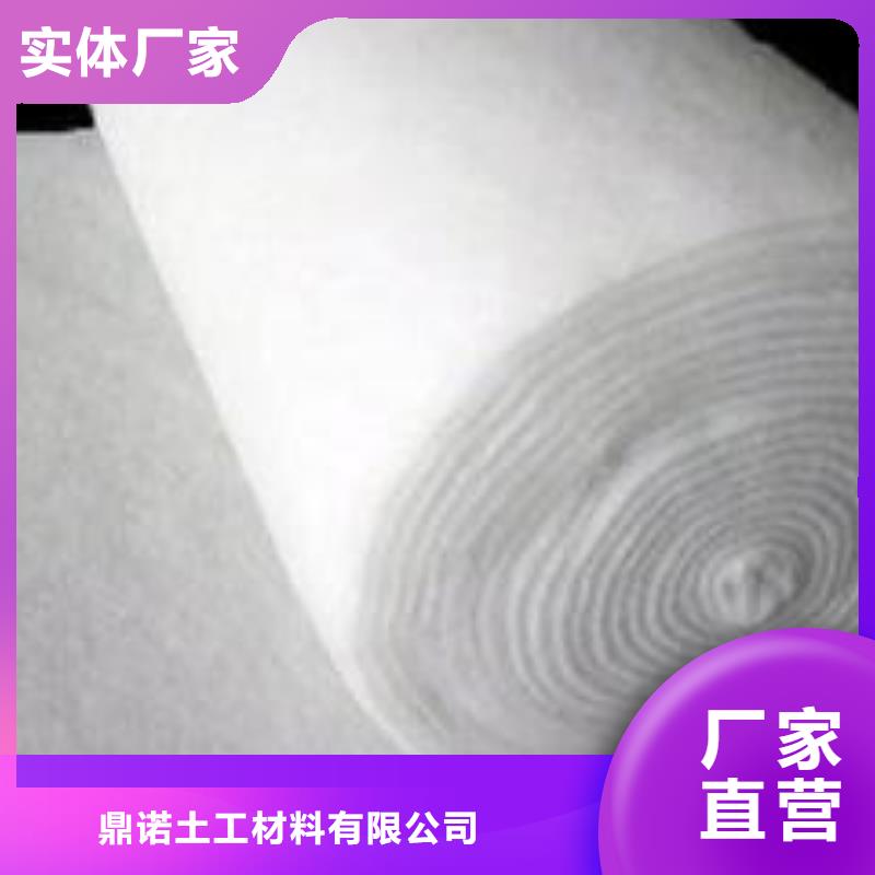 土工布,土工格室现货满足大量采购