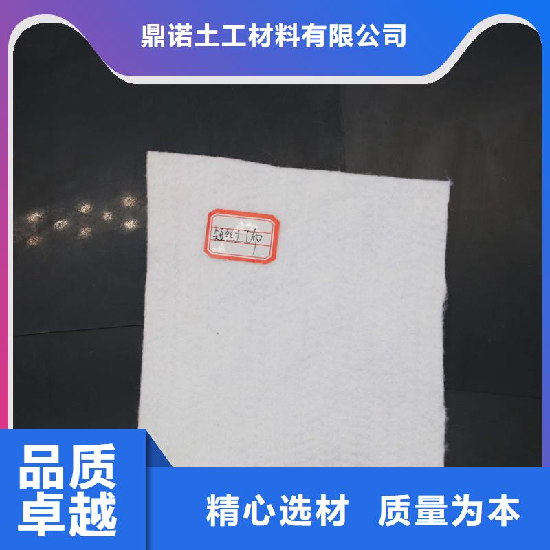 土工布,土工格室现货满足大量采购