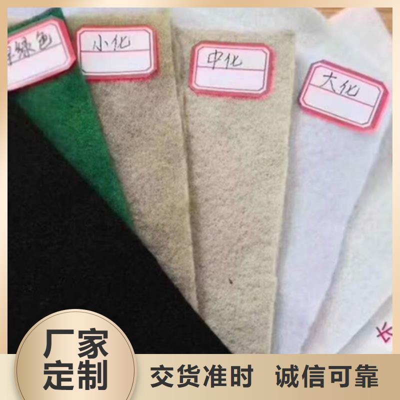 【土工布】-钢塑土工格栅快速生产